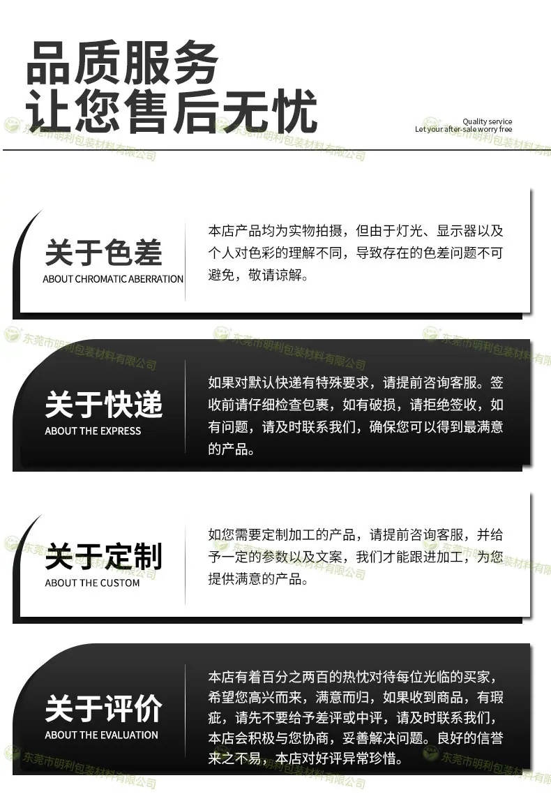 复合袋-1_09