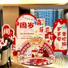 Suministros de Decoración para Primer Cumpleaños para Niños y Niñas, Fondo de Sala de Estar de Hotel Estilo Ins, Tablero Kt