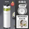 Acero Inoxidable 316 Taza de Agua Aislada Separador de Té Taza Aislada Taza para Preparar Té Alta Apariencia Regalo de Negocios para Hombres y Mujeres Personalización