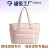 Bolsa de Viaje Nueva Acolchada Transfronteriza, Bolso de Mano Ligero Casual de Gran Capacidad Esponjoso para Mujer, Bolso de Hombro