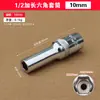 Ponto 1/2 Manga Estendida Aço Cromo Vanádio Cabeça Sextavada 8-32mm Chave de Catraca Soquete Ferramenta de Reparo Automotivo