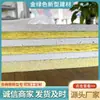 Fabricante Painel Composto de Gesso Perfurado Absorvente de Som Painel Composto de Gesso Perfurado Microporoso Painel Absorvente de Som de Teto para Edifício Público