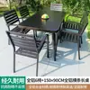 Conjunto de Mesa e Cadeiras para Exterior, Móveis de Exterior para Pátio, Mesa e Cadeiras de Lazer para Terraço, Mesa e Cadeiras Extensíveis para Varanda de Villa, Transfronteiriço