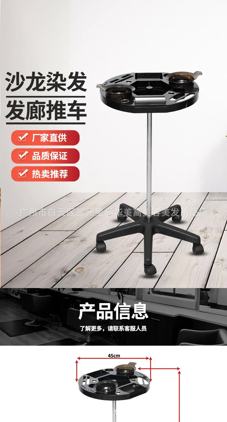 2023-10-23-思源--染发车详情_01.jpg