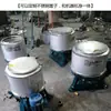 Desidratador Industrial Grande, Centrífuga de Vegetais e Alimentos, Secador Centrífugo de Alta Velocidade, Centrífuga de Três Pés, Separador de Óleo de Aço Inoxidável
