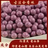 Cuentas de Fragancia Combinada Materiales de Incienso Natural Medicina Herbal China Método Antiguo Pulsera de Medicina China Hecha a Mano Fábrica de Cuentas Sueltas Venta al por Mayor