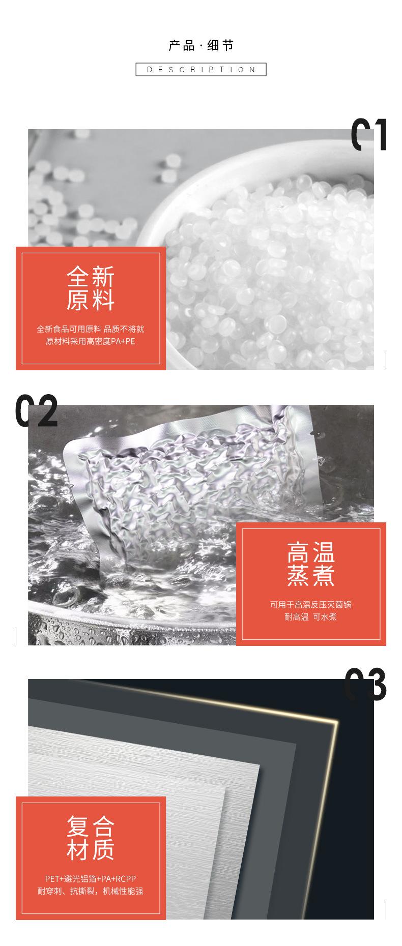 详情_10.jpg