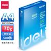 Deli Jia Xuan Ming Rui Papel A4 para impresión, papel para copias, oficina, hogar, papel blanco 70g, papel para impresión a doble cara, venta al por mayor