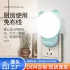 [Personalizado] Luz de Noche para Dormitorio, Luz para Dormir, Lámpara de Luz Suave para Niños para Dormir, Enchufe, Ahorro de Energía, Luz de Noche de Mesita de Noche
