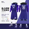 Traje de uniforme de baloncesto camiseta estampada para hombre uniforme de equipo de competición americana uniforme de equipo de deportes de equipo chaleco de entrenamiento de hombros estrechos uniforme de entrenamiento