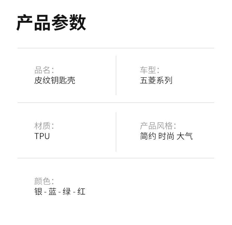 详情_12.jpg