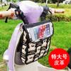 Bolsa Colgante Universal Delantera Impermeable para Vehículo Eléctrico Batería Pedal Bicicleta Nueva Bolsa Colgante Bolsa de Almacenamiento para Tranvía Bolsillo Colgante