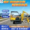 Máquina para Trituración, Corte y Carga de Mina de Carbón Subterránea con Operación Sentada. Maquinaria de Minería para Trituración, Carga y Subterránea