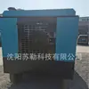 Kaishan LGCY18/17A compressor de ar compressor de ar móvel diesel Compressor de Ar Parafuso compressor de ar usado
