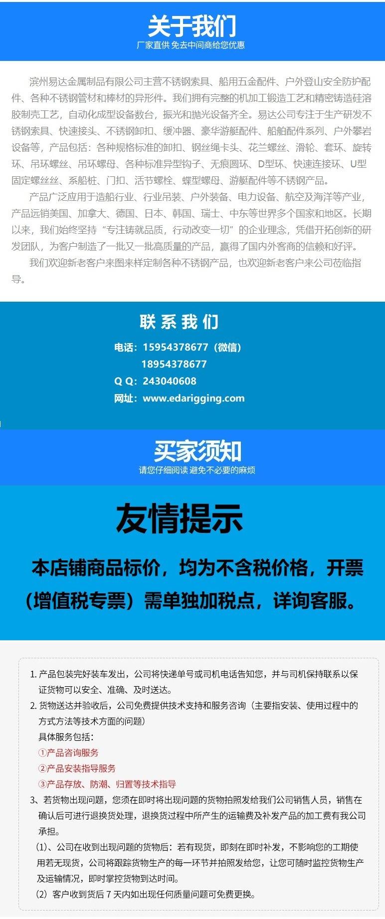 收尾详情页