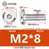 Tornillos hexagonales avellanados de acero inoxidable 304, cabeza plana, borde biselado, tornillos hexagonales para muebles M3M4M5M6M8