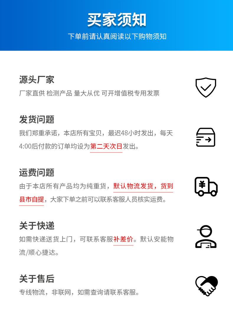 不发火防静电砂浆_10.jpg