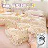 Colcha de Verão Refrescante Classe A, Borda de Algodão Lavado Puro, Colcha de Ar Condicionado, Colcha de Verão Lavável à Máquina, Núcleo Fino, Conjunto de Quatro Peças para Crianças