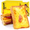 Rocha assado queijo torrada sanduíche pão caixa cheia café da manhã comida lazer preguiçoso comida instantânea lanche noturno lanche lanche