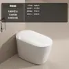 Vaso Sanitário Inteligente Doméstico Totalmente Automático Transfronteiriço com Escudo de Espuma Integrado Economizador de Água, Sifão, Aquecimento Instantâneo e Bacia de Cerâmica Integrada
