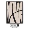 Viento Silencioso Blanco y Negro Abstracto Fondo de Sala de Estar Pintura Decorativa Moderna Simple Pasillo Pintura Colgante Mural de Piso para Sofá