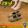 Zapatos Mary Jane de Terciopelo con Lunares 2026 Otoño/Invierno Suela Suave Antideslizantes Fondo Plano Zapatos de Vestir Hebilla Única Zapatos Cálidos