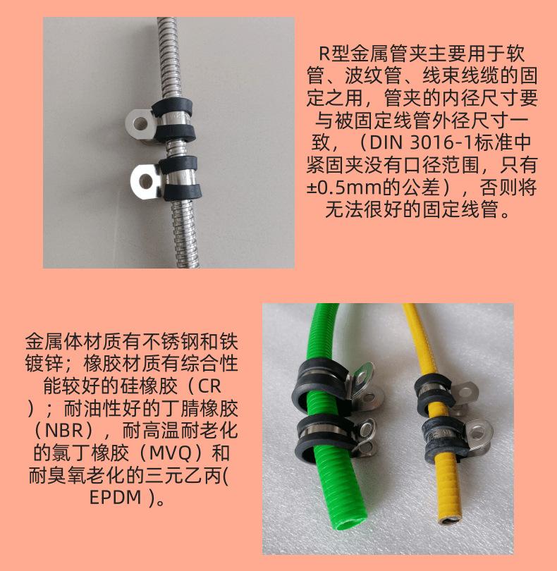 管夹4