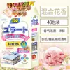 Bolas de Alcanfor para Uso Doméstico, Anti-Moho para Armario, Aroma Floral, Bolsitas Deshumidificantes y a Prueba de Humedad, Repelente de Polillas para Ropa, Bolas para Cucarachas, Bolas para Insectos, Desodorante