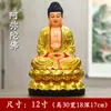 Atacado de fábrica estátua de Buda atacado resina Buda Sanbao Buda mestre da medicina Buda Amitabha Buda Buda Buda Buda Buda mestre da medicina Buda
