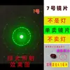 Rejilla de Difracción de Luz Láser Infrarroja Patrón Múltiple Óptico Transmisión Doe Estructura Compleja Holográfica Interferencia Tablero Hecho a Mano