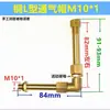 Tapa de Respiro para Reductor de Engranaje sin Fin para RV Tipo L Ángulo Recto Respiro Extendido Tapa de Ventilación Codo de Escape M10M16