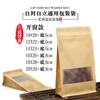 Bolsa de papel Kraft sellada por ocho bordes té Nueces cereales granos de café dátiles rojos bolsa autosellable autocontenida bolsa para embalaje de regalo