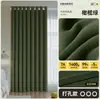 Cortinas de Chenilla Doble Cara Negro Total Color Crema Estilo Sencillo Sala de Estar Dormitorio Balcón Cachemir de Alta Gama Lisas
