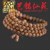 Pulsera de Madera de Ala de Pollo, Pulsera de Cuentas de Oración Creativa Yiming Xianyuan, Joyería de Madera para Hombres y Mujeres, Pequeño Regalo de Pulsera
