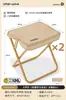 Silla plegable para exteriores, Taburete plegable portátil para pesca, Taburete plegable pequeño, Silla de camping, Taburete pequeño plegable ligero