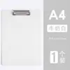 Carpeta clipboard A4 engrosada, clipboard de oficina, almacenamiento de exámenes estudiantiles, bloc de escritura, carpeta de documentos para registro de reuniones