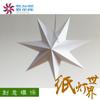 El fabricante suministra linternas de papel estrella de siete puntas, estrellas de Navidad, estrellas de papel estrella de siete puntas navideñas, decoraciones navideñas para centros comerciales