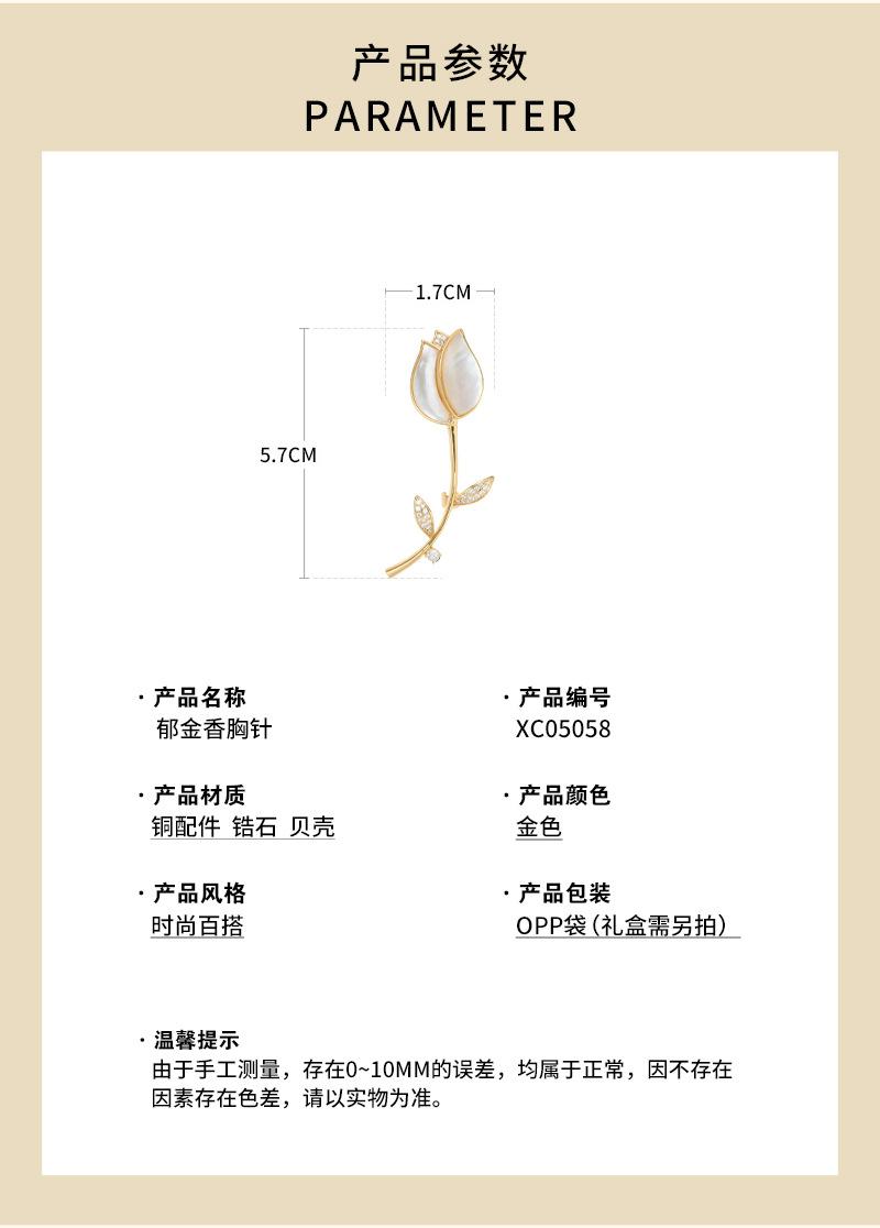 详情页_03.jpg