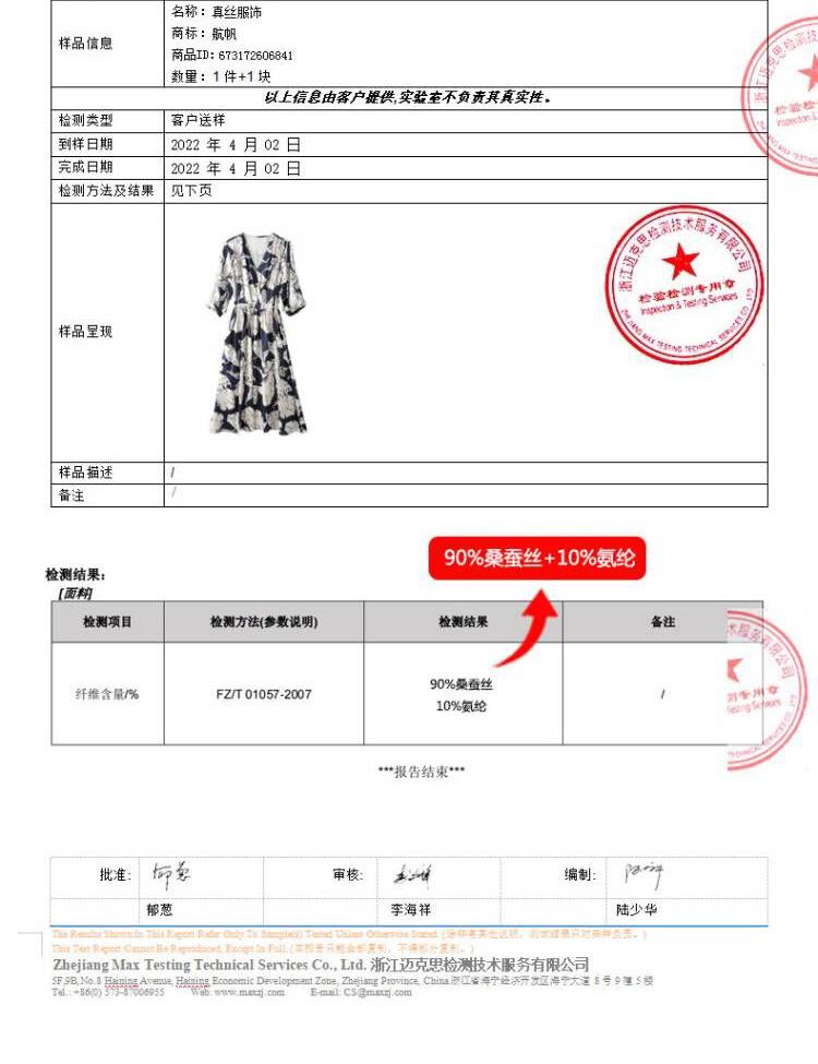 质检.jpg