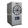 WS-150YDB, WS-200YDB, WS-280YDB esterilizador de vapor a presión redondo horizontal