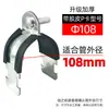Braçadeira Tipo P, Braçadeira para Tubo Tipo P, Braçadeira para Tubo de Aço Tipo C, Clipe para Tubo, Fivela de Fixação para Suporte Fotovoltaico, Abraçadeira para Feixe de Tubos, Braçadeira Tipo P Galvanizada