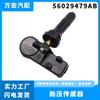 Para Dodge Jeep Wrangler TPMS, monitor de presión de neumáticos, sensor de presión de neumáticos 56029479AB
