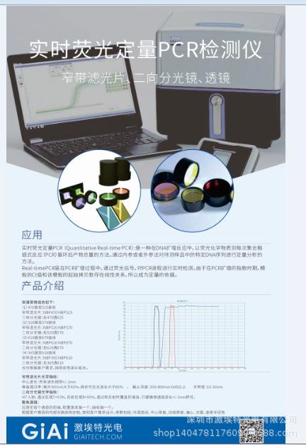 微信截图_20210721195106
