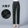 Pantalones mom hechos a medida 2026 primavera, otoño, invierno estilo nuevo, holgados, forrados de polar, engrosados, elegantes pantalones a cuadros para mujeres de mediana edad y mayores