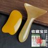 Raspador Curvo Gua Sha, Ferramenta de Massagem da Coluna Cervical, Ombro, Perna, Costas, Abdômen, Ferramenta Universal para Meridianos do Pescoço de Corpo Inteiro, Bastão de Puxar Tendões