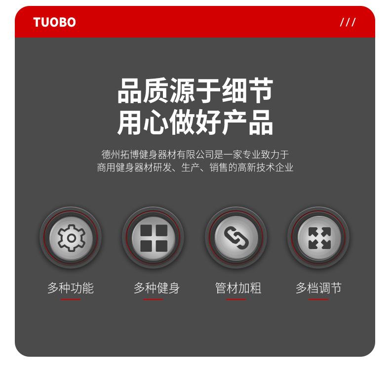 韩国-综合训练器_02.jpg