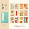 Páginas de álbum de papel con obras de arte microimpresas, papel para collage caligráfico creativo cultural y artístico, materiales culturales creativos estilo chino, páginas de álbum de caligrafía para DIY