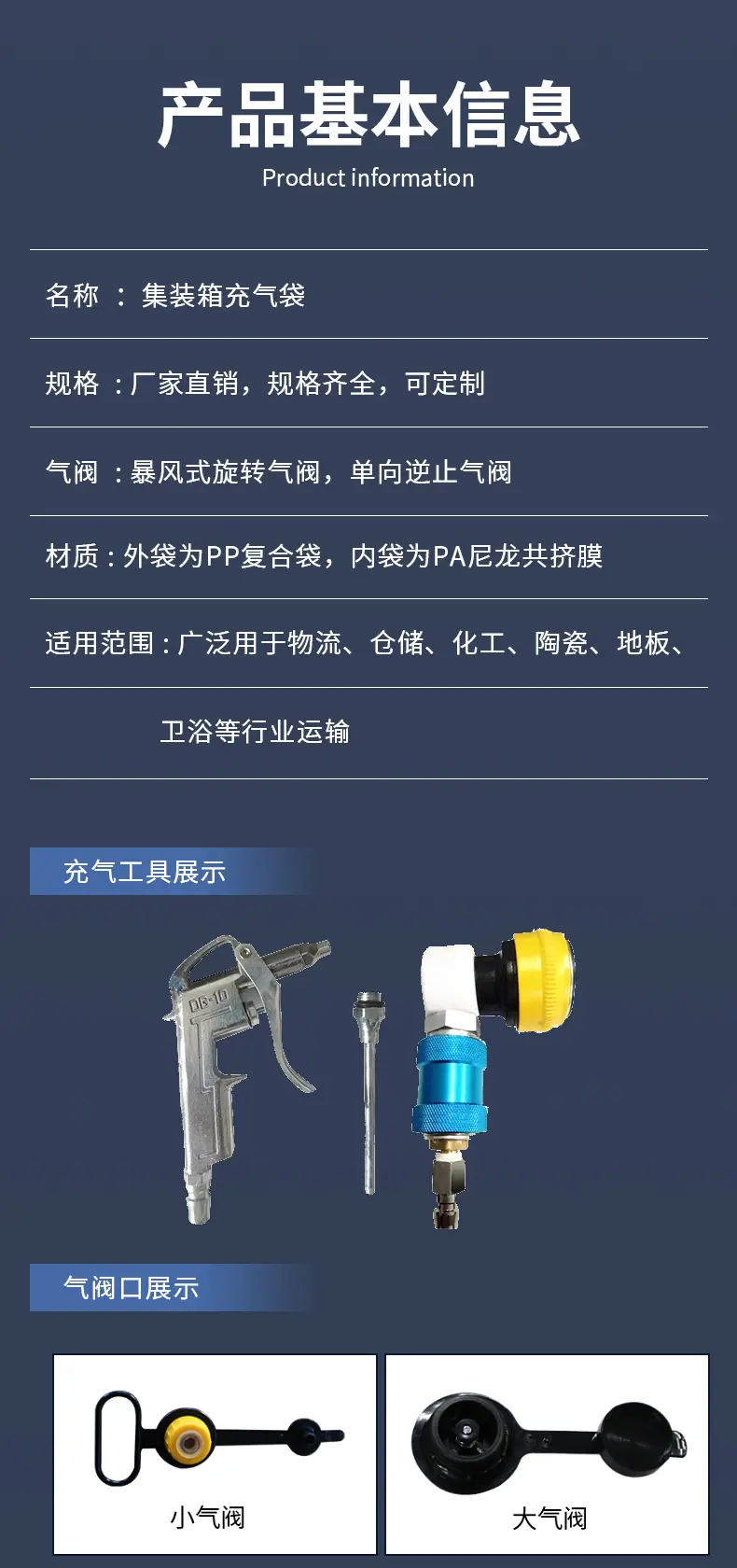 2025-PP编织袋-2_09.jpg