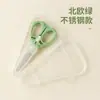 Tijeras de Cerámica para Alimentos Infantiles Tijeras de Cerámica para Alimentos de Bebé Tijeras de Cerámica de Cocina Tijeras Portátiles de Cerámica para Alimentos de Cocina