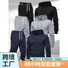Conjunto de sudadera con capucha y pantalón de chándal de 3 piezas para hombre, adecuado para las temporadas de primavera y otoño, incluyendo sudaderas tipo pullover de color liso.